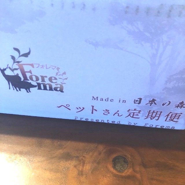 ペットさん定期便
