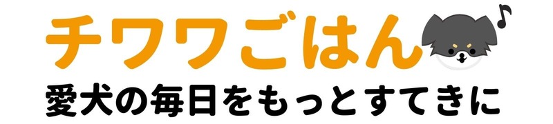 犬の手作りごはんにアボカドはいいの 中毒になる危険性は チワワごはん