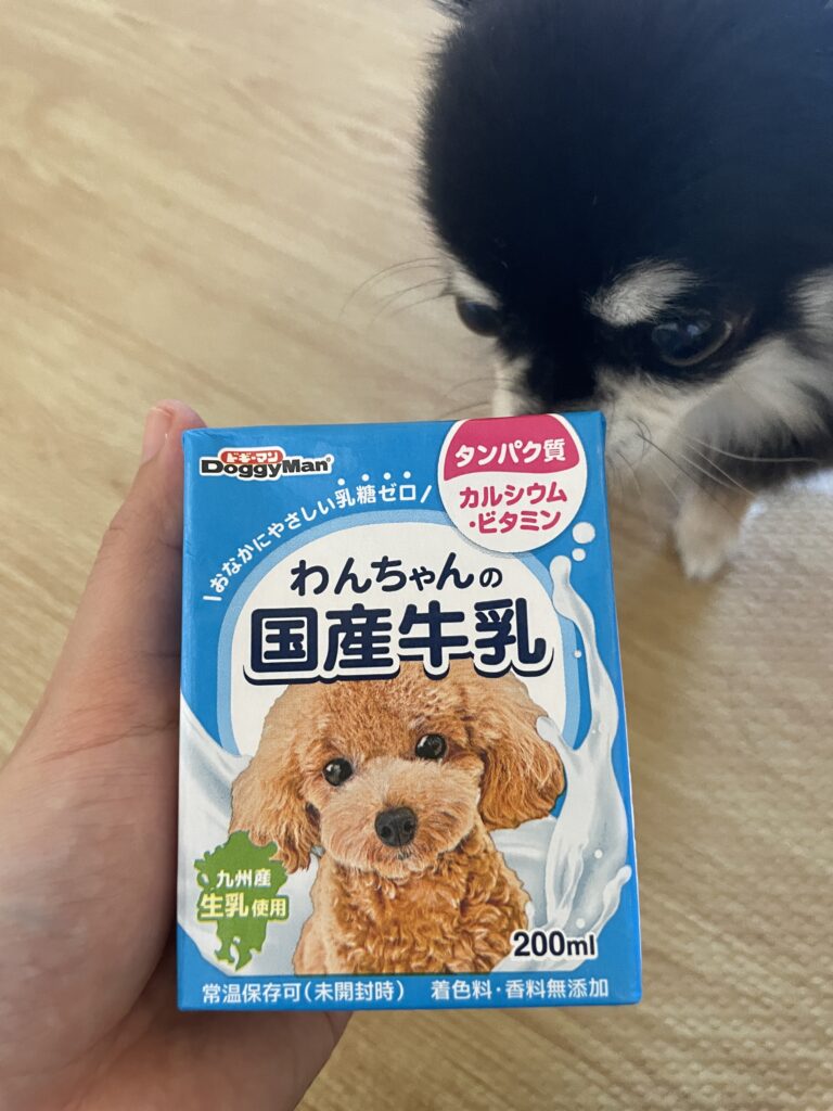 ロイヤルカナンのクリティカルリキッドは乳糖のすくない牛乳をつかっているため、そちらを参考に犬用の牛乳を買ってみました。